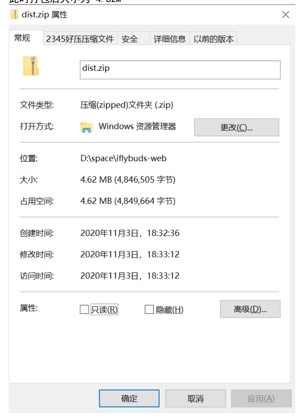 gzip_end